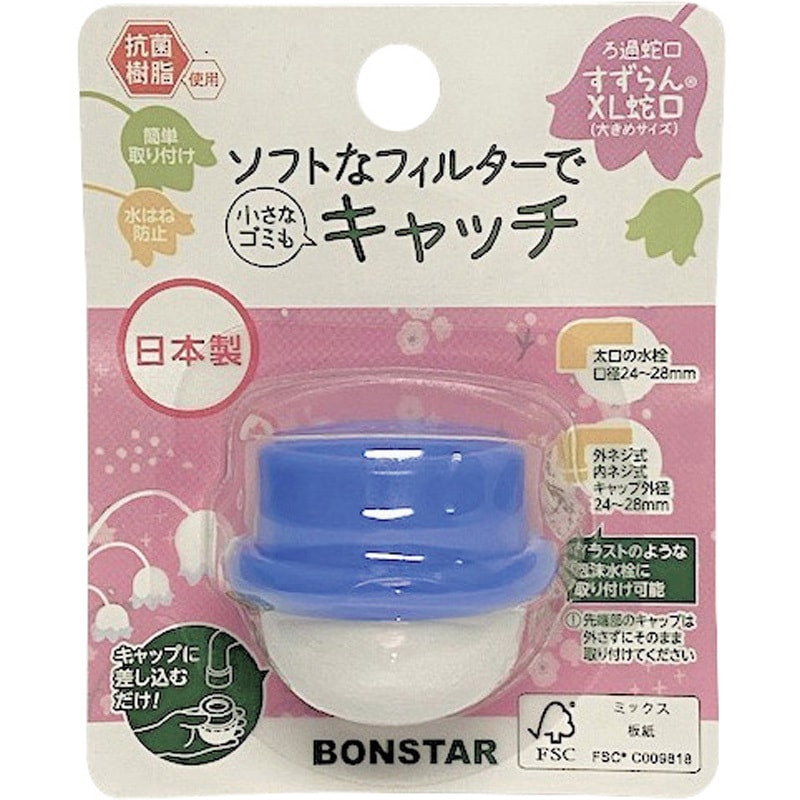 リピーター☘️すずらん様60:10 リピーター☘️すずらん様60:10 Amazon.co.jp: ZJSSJZGS(売店