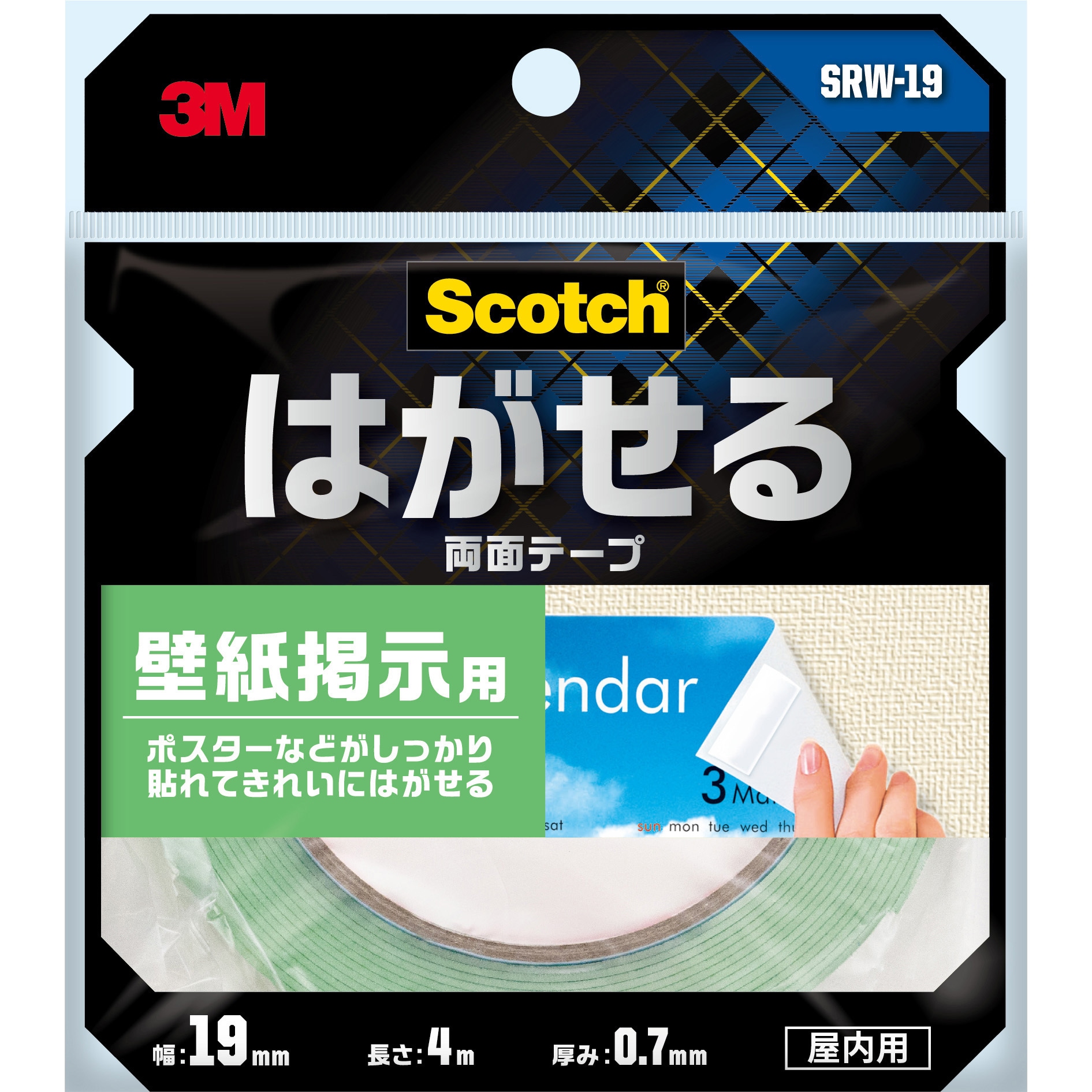 SRW-19 はがせる両面テープ 壁紙掲示用 3M(スリーエム) アクリル
