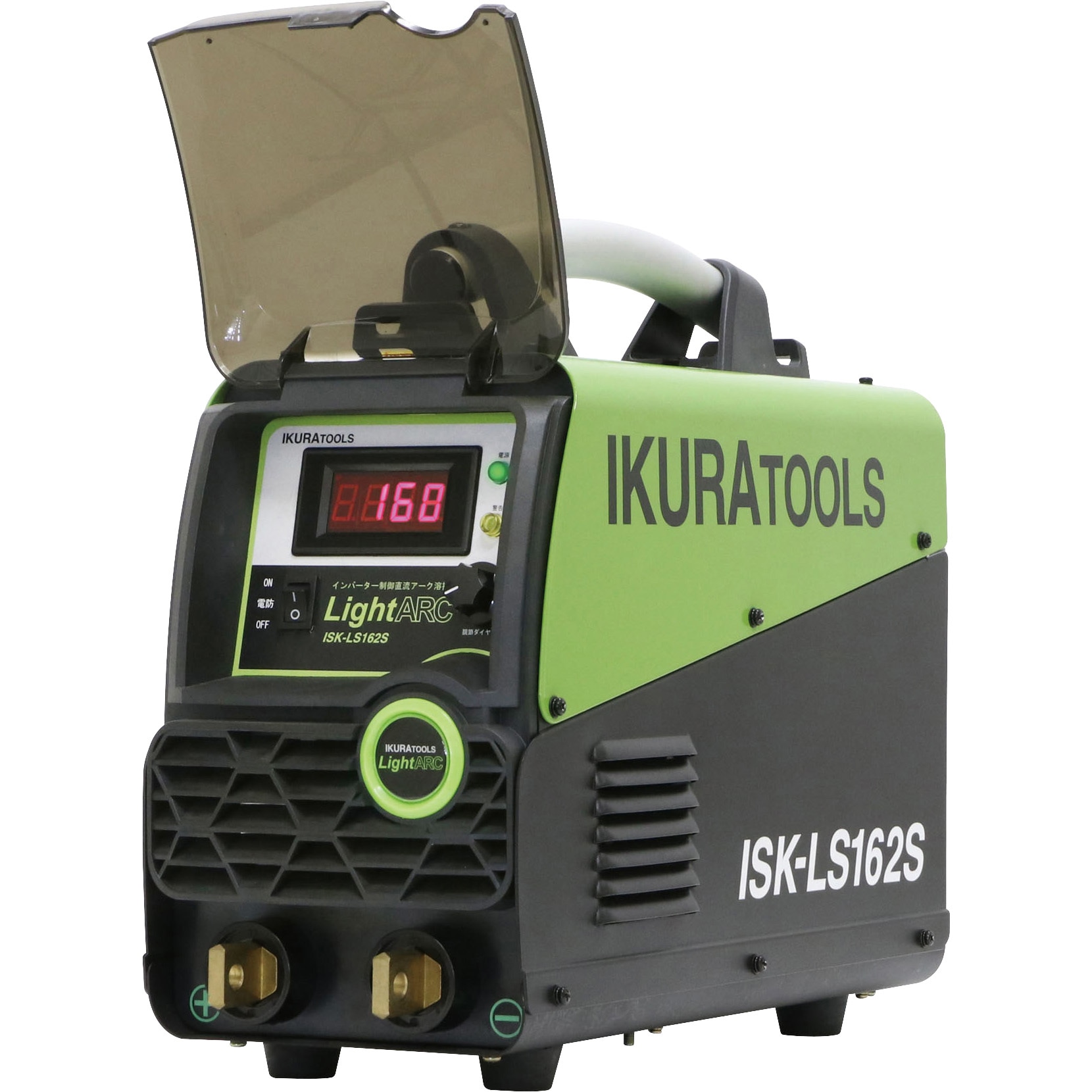 ISKLS162S インバータ制御直流アーク溶接機 ライトアーク 1台 IKURATOOLS(育良精機) 【通販モノタロウ】