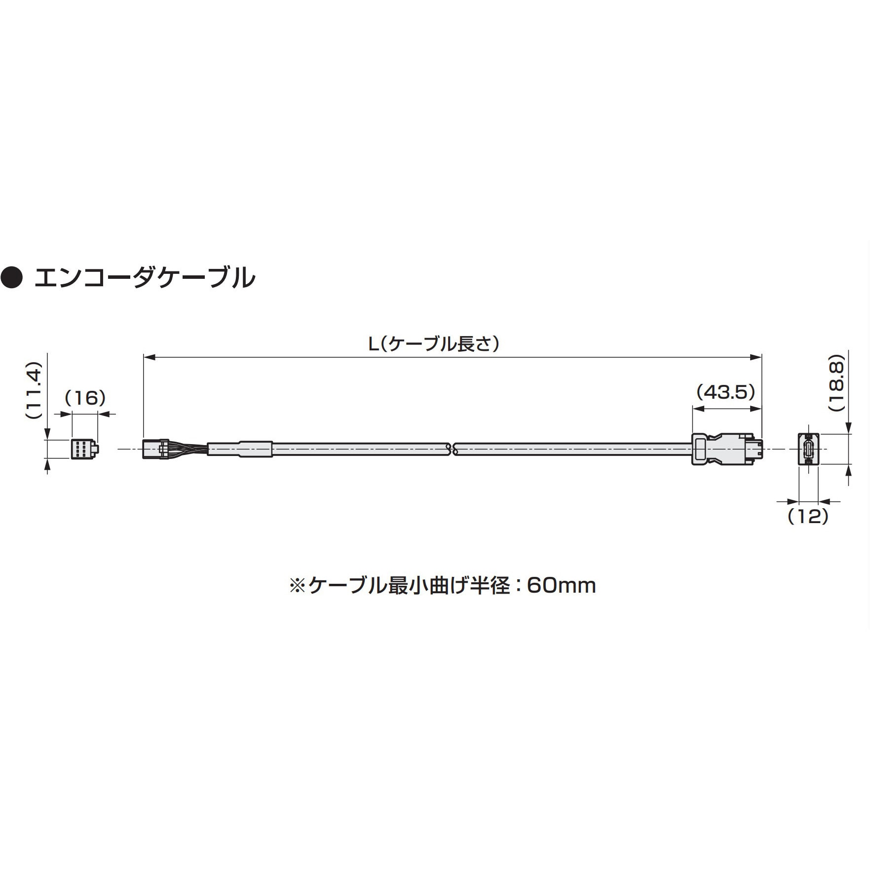 AXP-CBLE1-R04 アブソデックス(ABSODEX) AX※Rシリーズ用エンコーダケーブル(部品) 1台 CKD 【通販モノタロウ】