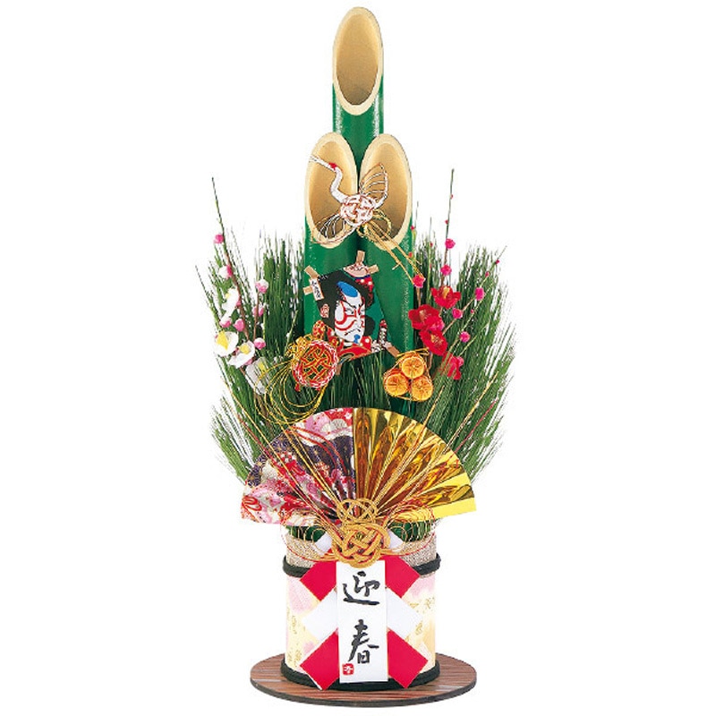 TT7-3004 迎春門松 1個 アルファ[販促] 【通販モノタロウ】