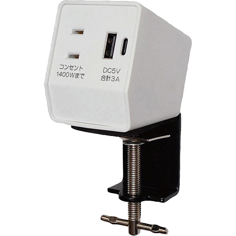 NCL-1511 L W クランプ式マルチコンセントタップ ノア コンセント個数1