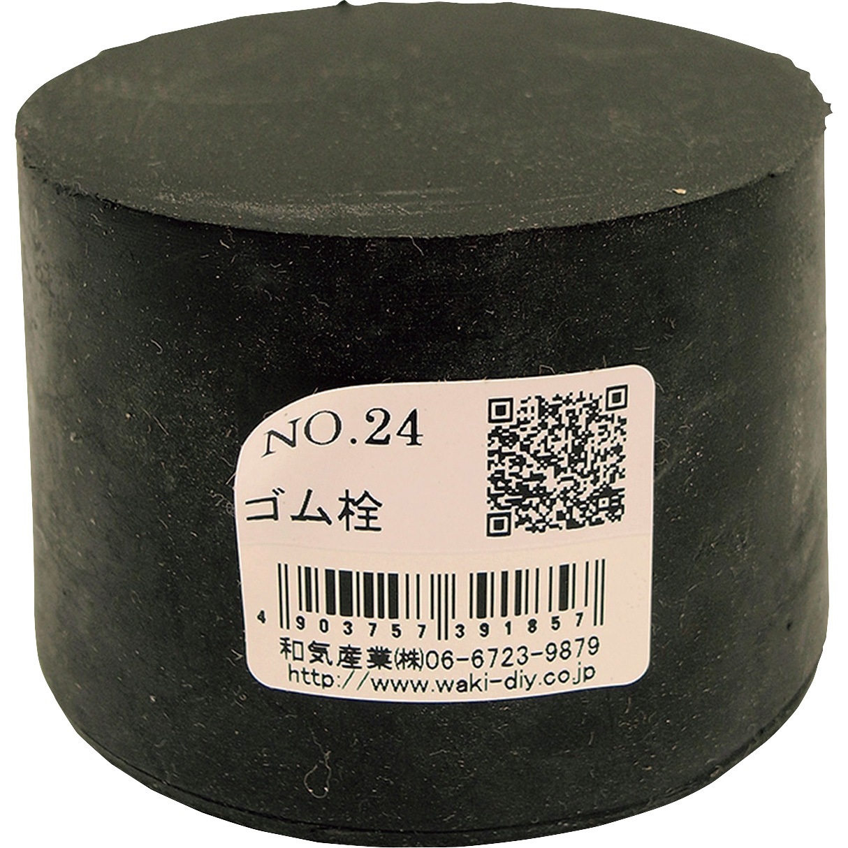 NO.24 ゴム栓 1個 WAKI(和気産業) 【通販モノタロウ】