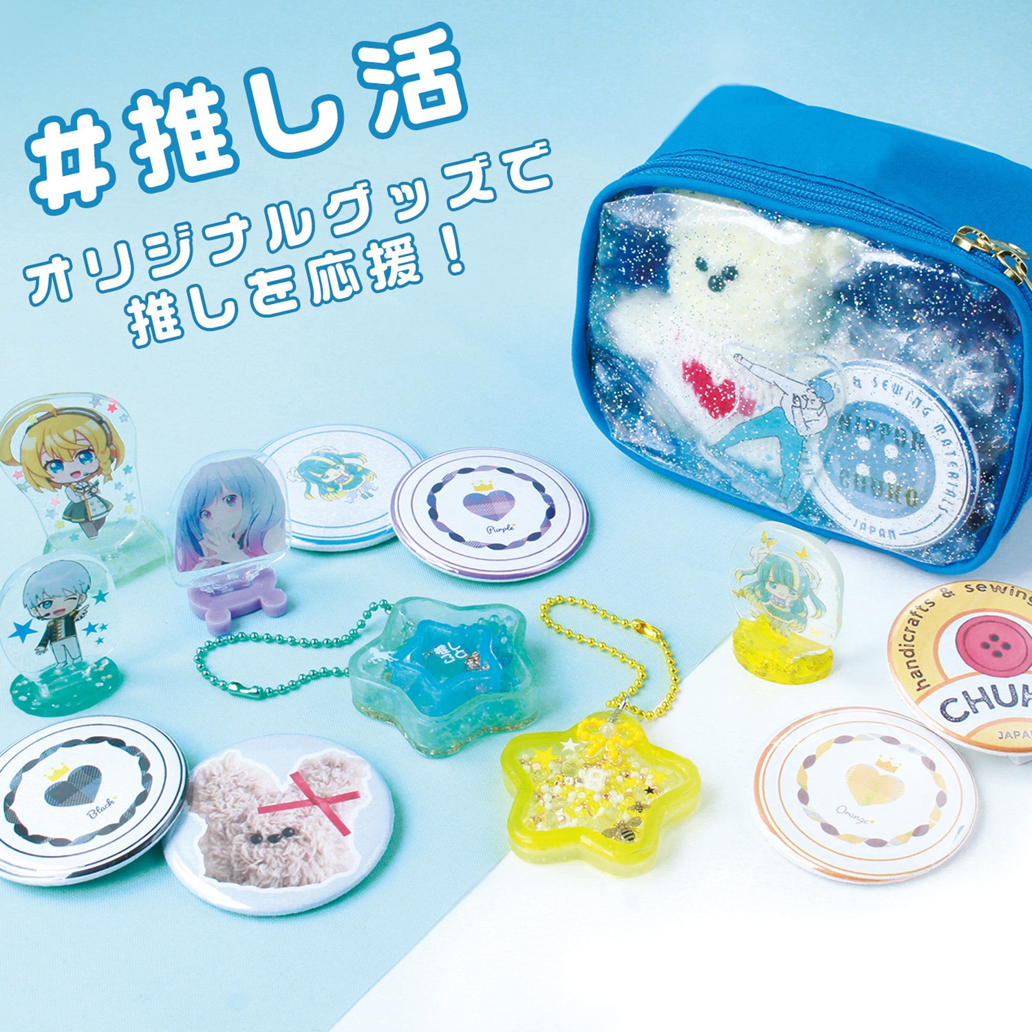 mimiGOODENOUGHバッジ３個セット MA-BM32SET バッジマシーン 本体+アタッチメント 1セット 日本紐釦貿易