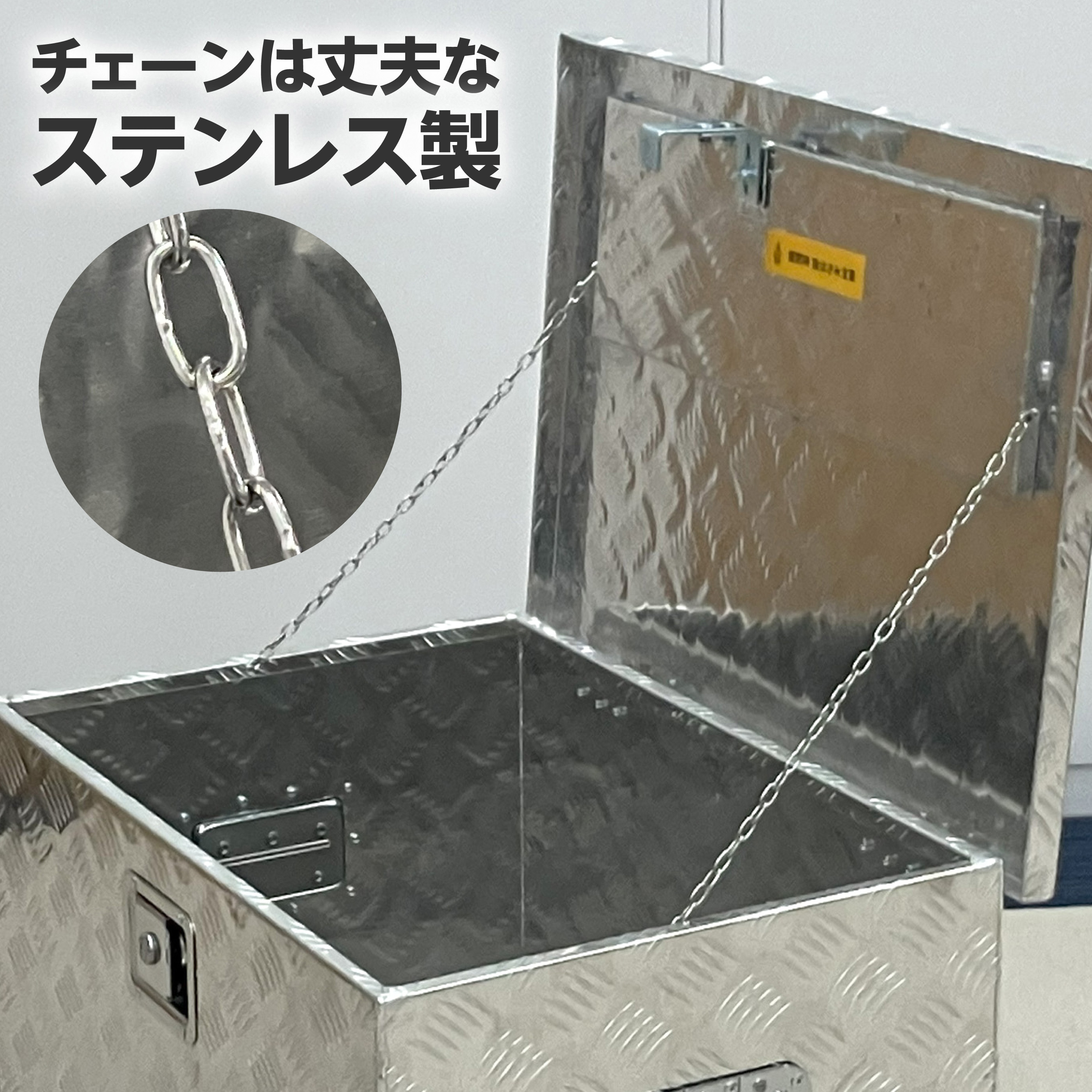 アルミボックス 軽トラ用 カギ付 1個 モノタロウ 【通販モノタロウ】