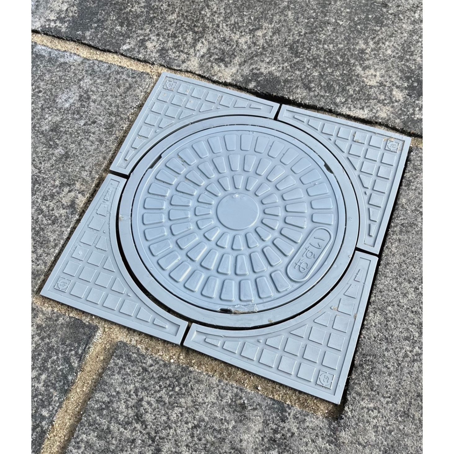 MC150LG 桝周り専用副資材 インサルマスキューブ ABC商会 高密度