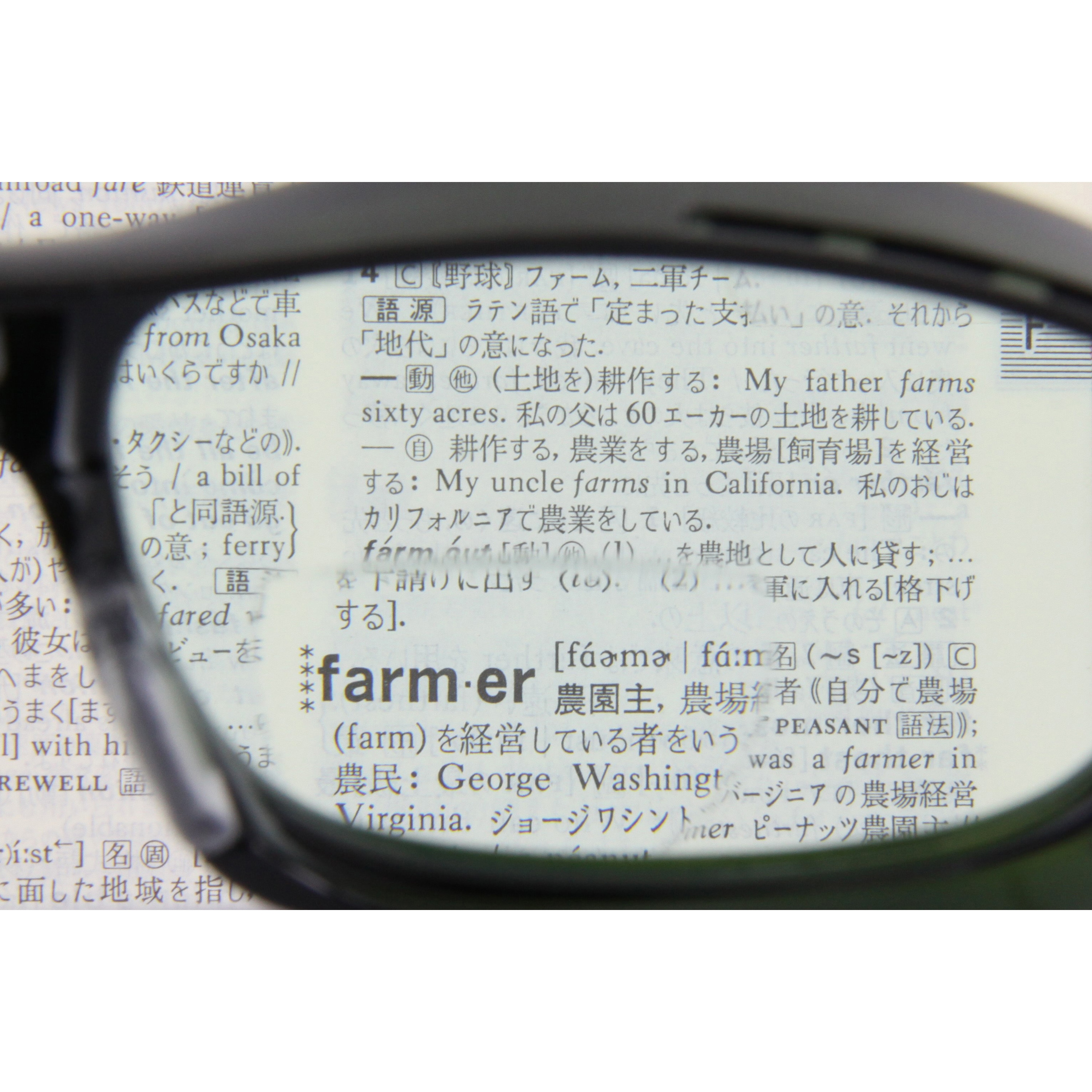 kimgyo様　オーダーご依頼専用ページ 1-PC08-001 保護メガネ 保護グラス(オーバーグラスタイプ)拡大鏡付 MK