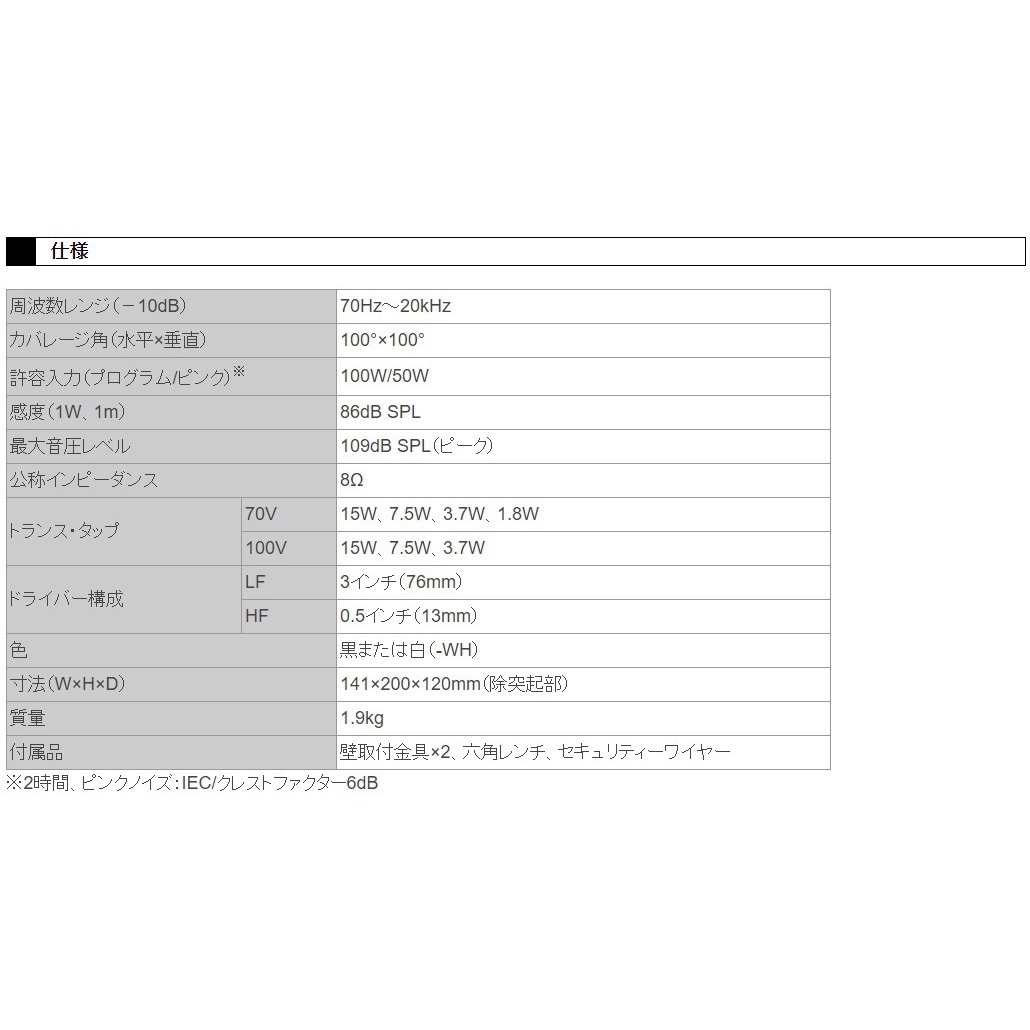 Control 23-1 2-Wayフルレンジ・スピーカー 2本セット JBL