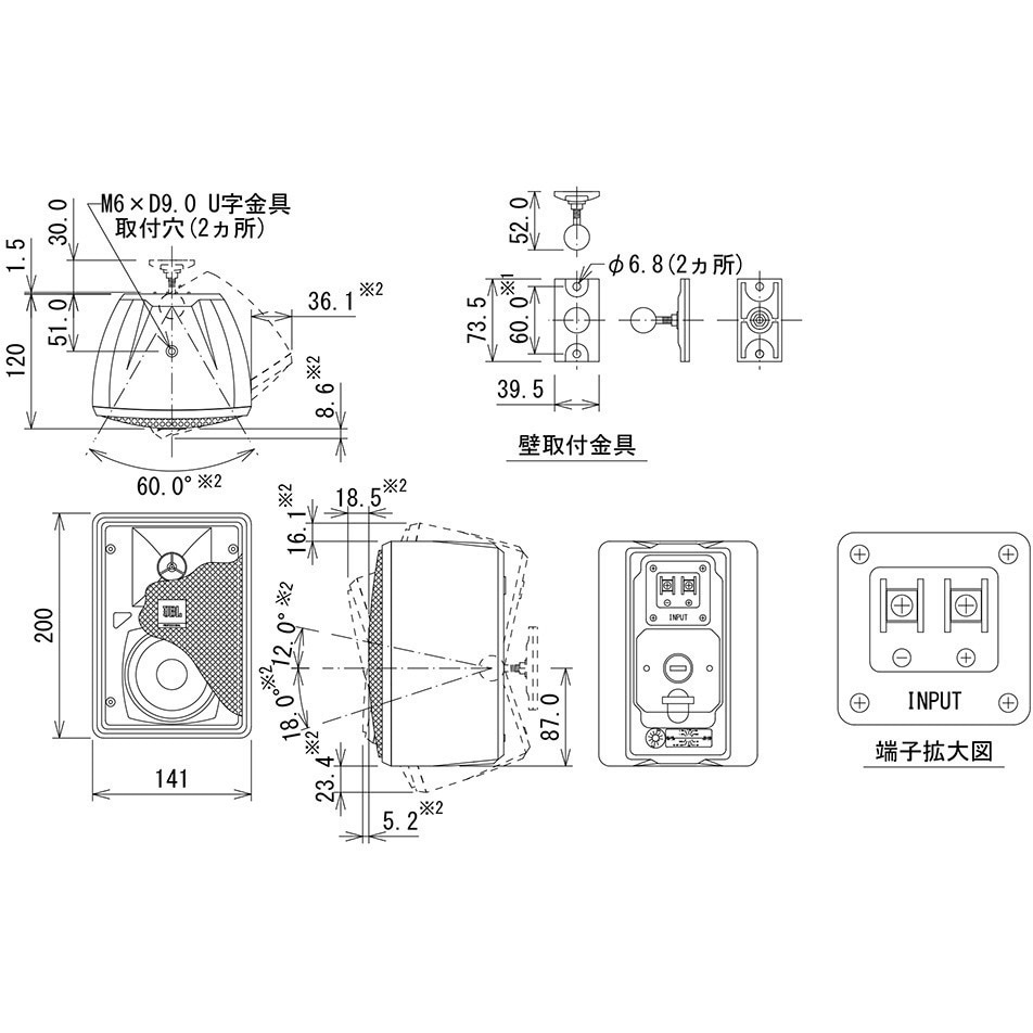 美品　JBL　2個　2Wayフルレンジスピーカー　Control 23-1-WH JBL PROFESSIONAL Control 23-1-WH 2Way フルレンジスピーカー