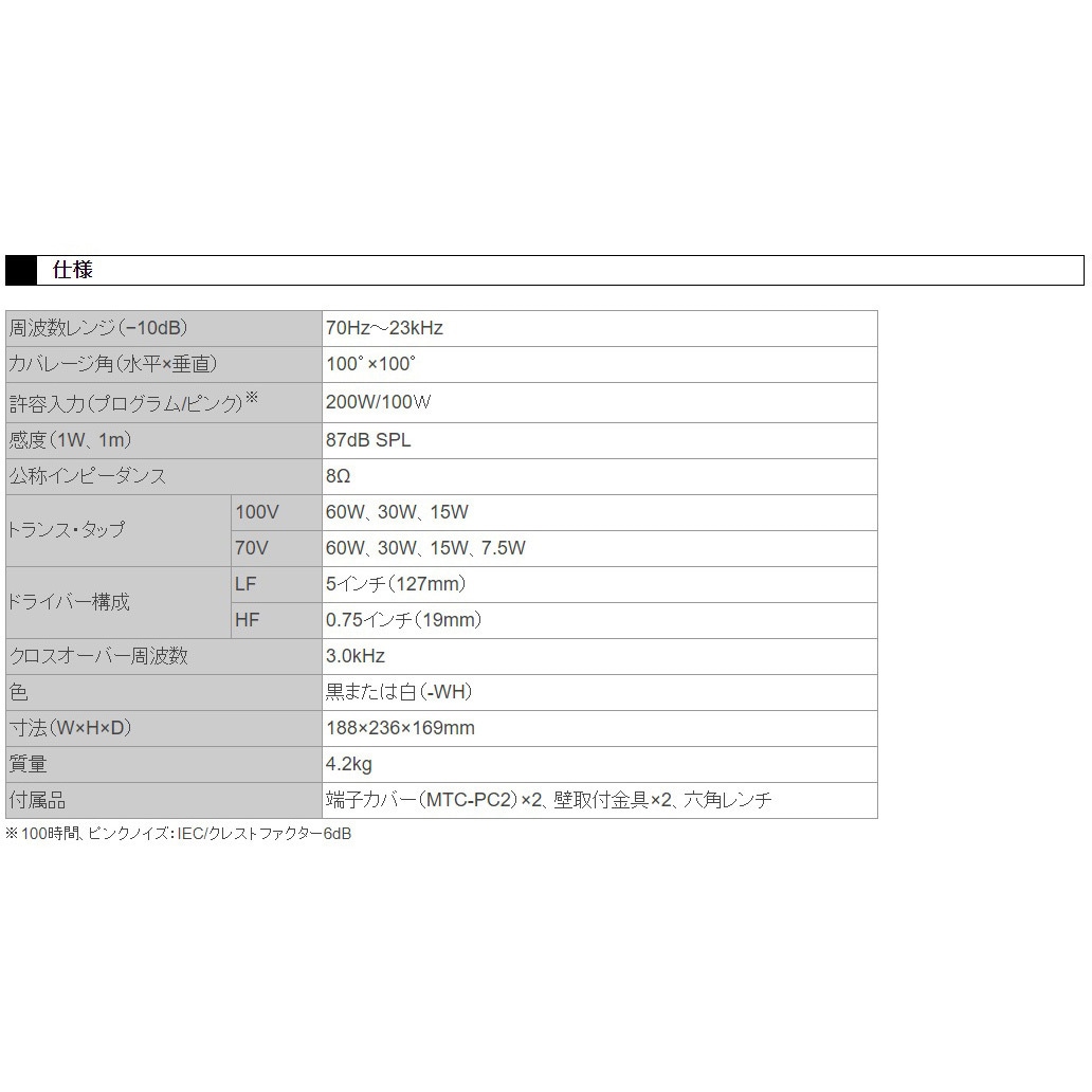 Control 25AV 2-Wayフルレンジ・スピーカー 2本セット JBL