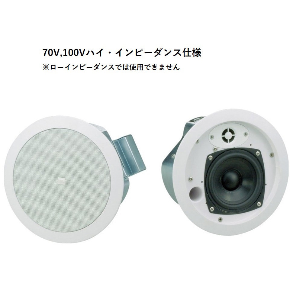 Control 24CT Micro 天井埋込用 2-Wayフルレンジ・スピーカー 2