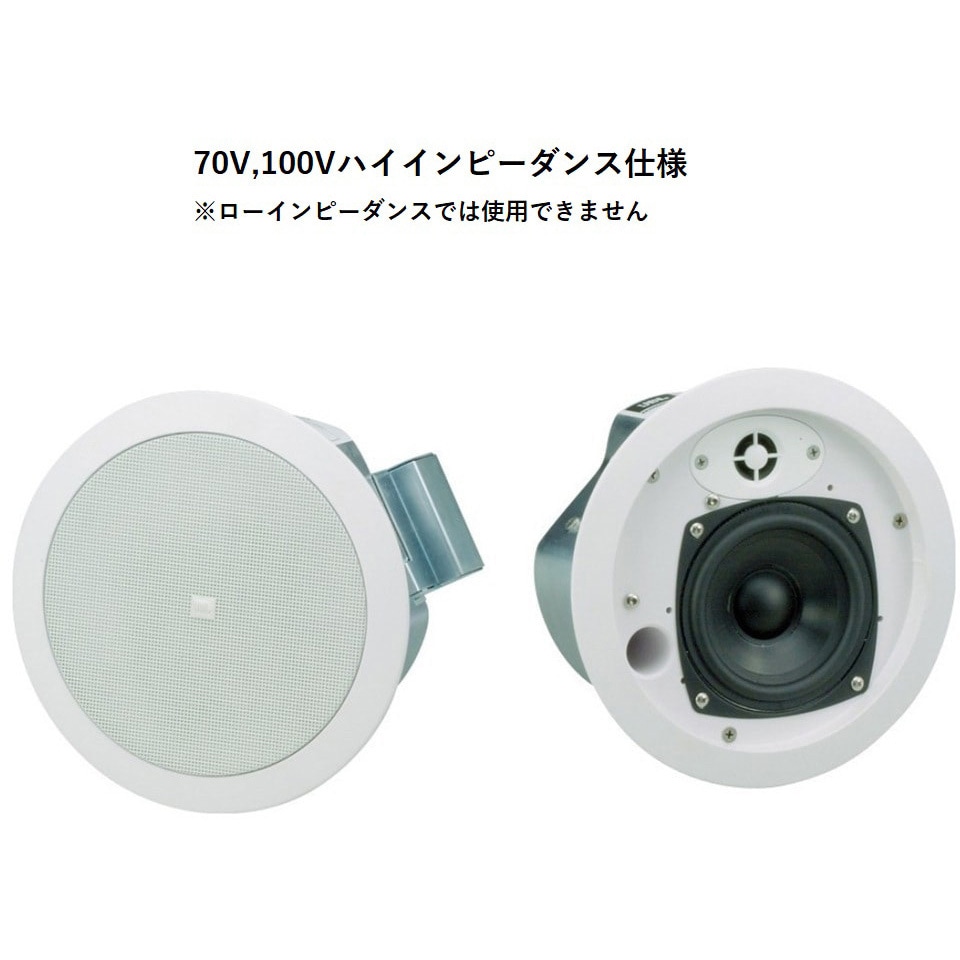 Control 24CT Micro Plus 天井埋込用 2-Wayフルレンジ・スピーカー 2本セット JBL professional 開口寸法172mm 1個(2本) Control 24CT Micro Plus