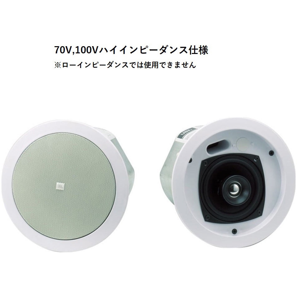 JBL Control 24CT Micro天井埋め込みスピーカー 2個セット Control 24CT 天井埋込用 2-Wayフルレンジ・スピーカー 2本セット JBL