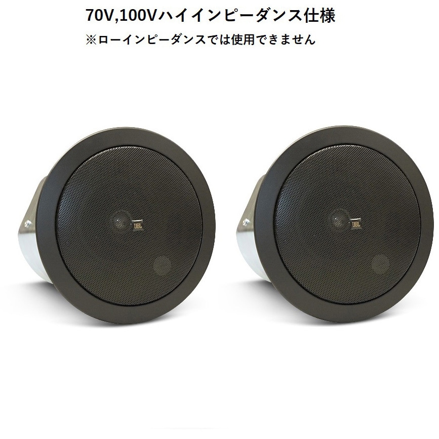 JBL Control 24CT Micro 天井埋込型スピーカー2本セット 【公式通販】