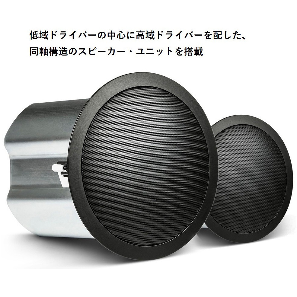 Control 16C/T-BK 天井埋込用 2-Wayフルレンジ・スピーカー 2本セット JBL professional Φ253mm高さ241mm開口寸法226mm 1個(2本)