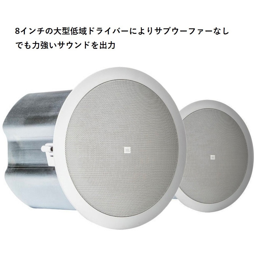 JBL CONTROL 8SR スピーカー ペア 天井ブラケット付き 【公式通販】