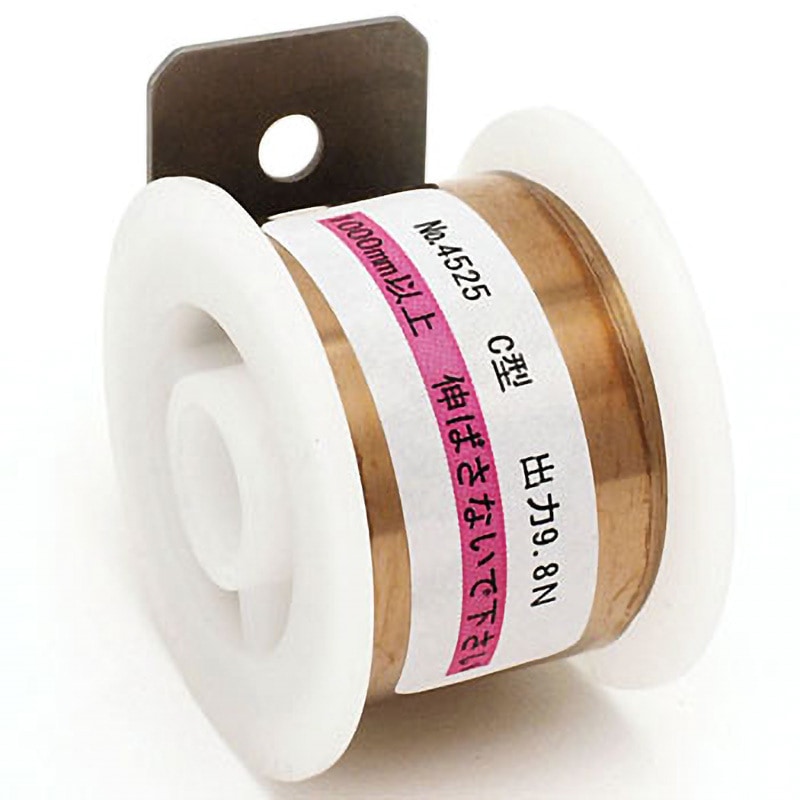 4525 定荷重ばねC型 1個 サミニ 【通販モノタロウ】