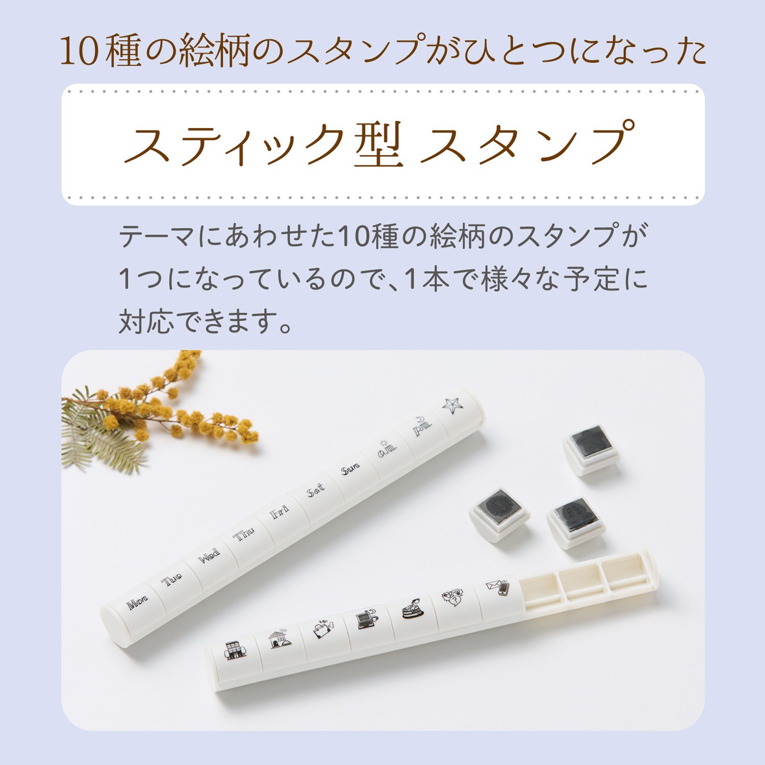 PEL-TC3/H ノトトテン ミニスタンプ シヤチハタ シヤチハタ