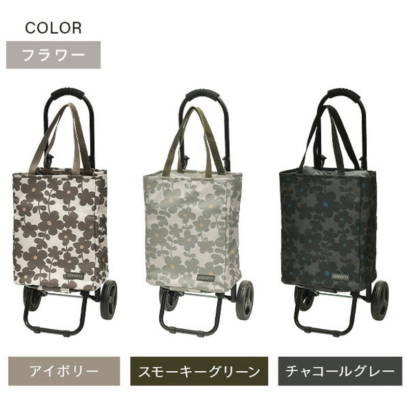 559840 ショッピングカート TOTE(トート) 保温 保冷 22L COCORO