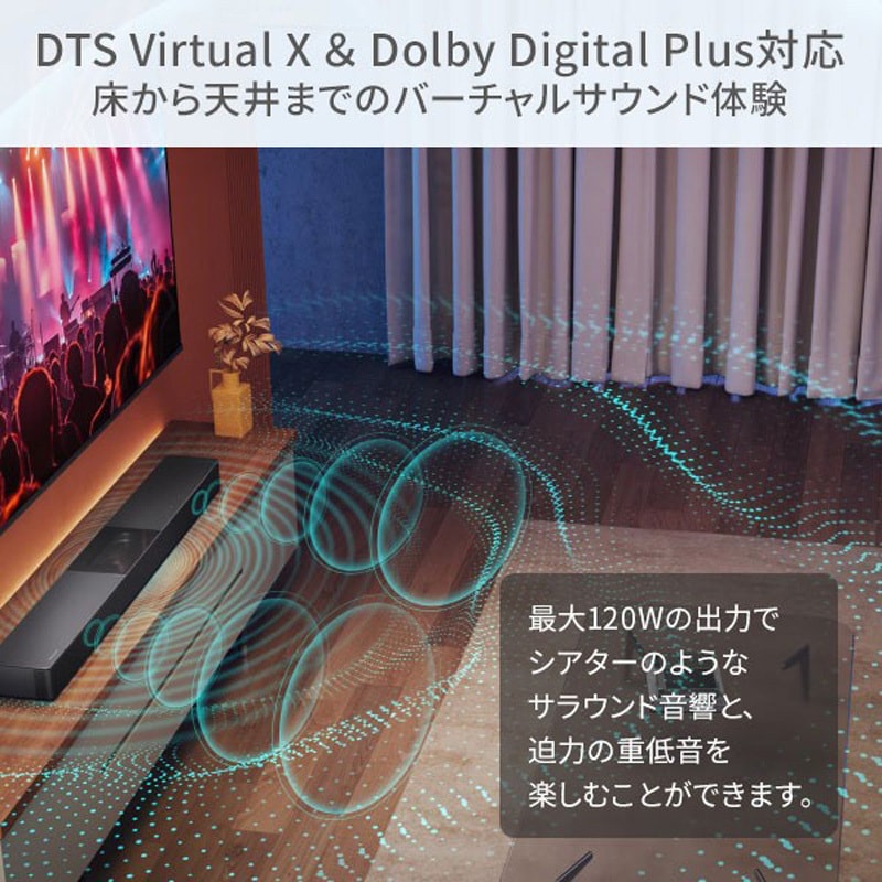 HS2000N スピーカー サウンドバー 2.1ch シアターサウンドシステム