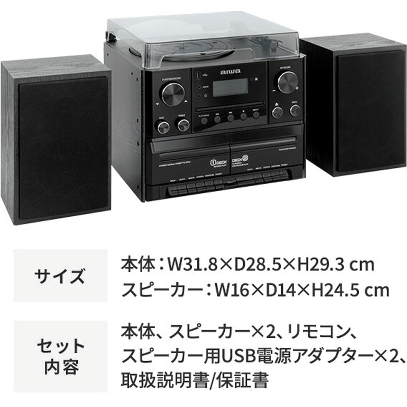 GAA4-MCA0001 aiwa マルチコンポ レコード CD カセット ラジオ