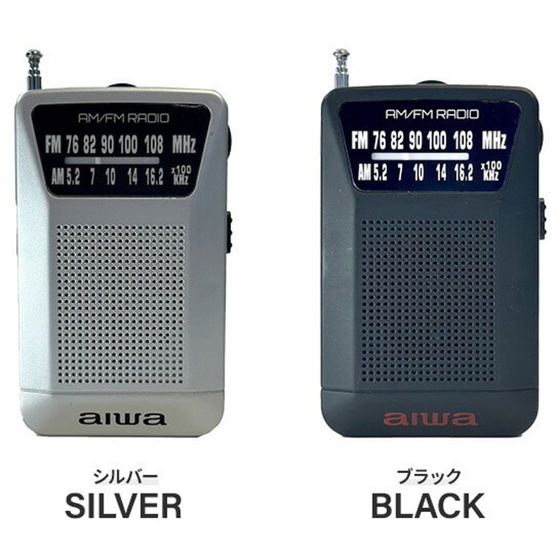 SONY 【AIR-7】 PSB 、AIR、FM、AM の4バンド受信できます