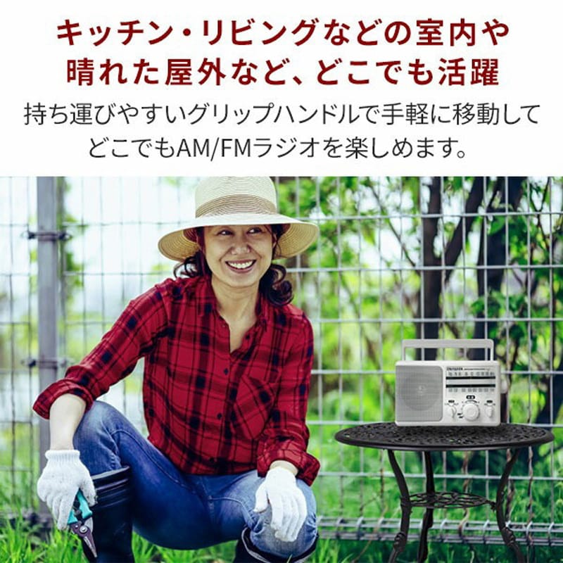 GAA4-PHR0001(BK) aiwa AM FM ホームラジオ ハンドル付 1台 aiwa GAA4-PHR0001(BK) aiwa AM FM ホームラジオ ハンドル付 1台 aiwa