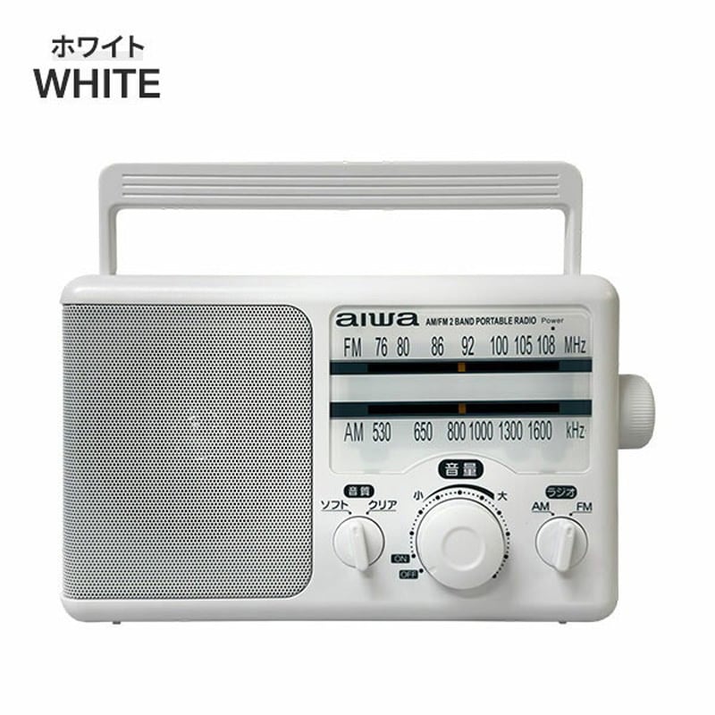 GAA4-PHR0001(BK) aiwa AM FM ホームラジオ ハンドル付 1台 aiwa GAA4-PHR0001(BK) aiwa AM FM ホームラジオ ハンドル付 1台 aiwa