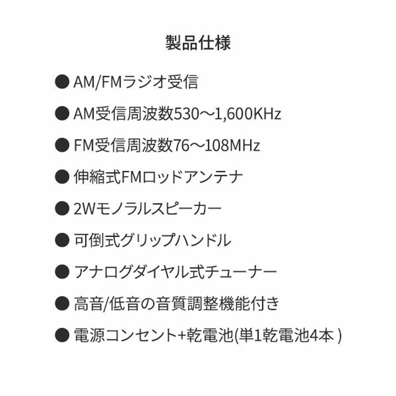 GAA4-PHR0001(BK) aiwa AM FM ホームラジオ ハンドル付 1台 aiwa GAA4-PHR0001(BK) aiwa AM FM ホームラジオ ハンドル付 1台 aiwa
