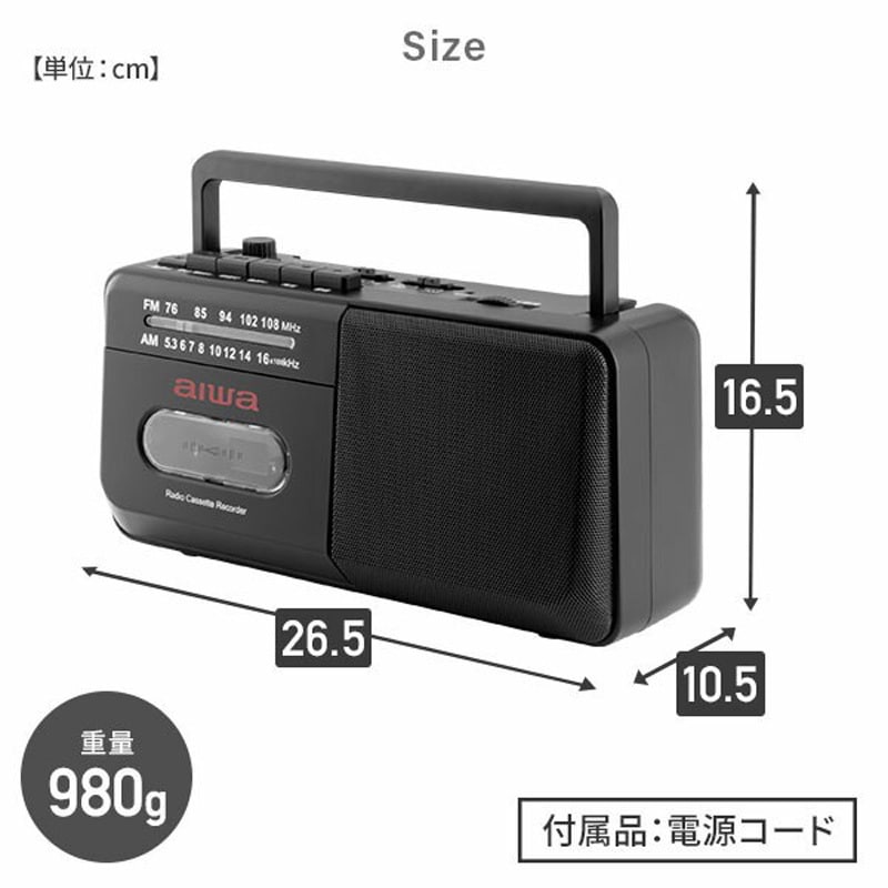 GAA4-RCP0004(GR) aiwa ラジカセ ラジオ カセットレコーダー