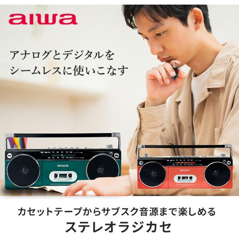 GAA4-RCP0002(RD) aiwa ステレオラジカセ Bluetooth AM ワイドFMラジオ
