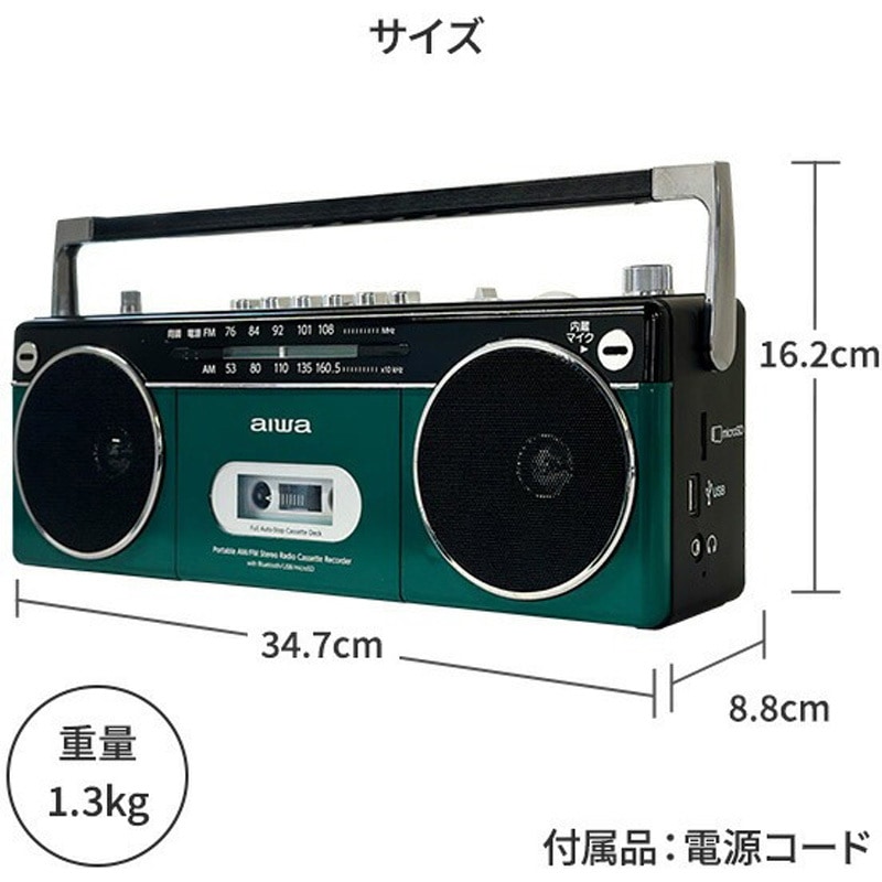 GAA4-RCP0002(GN) aiwa ステレオラジカセ Bluetooth ラジオ カセット