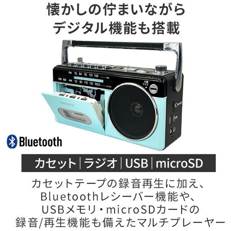 GAA4-RCP0003(PB) aiwa ラジカセ パルテルカラー Bluetooth AM ワイド