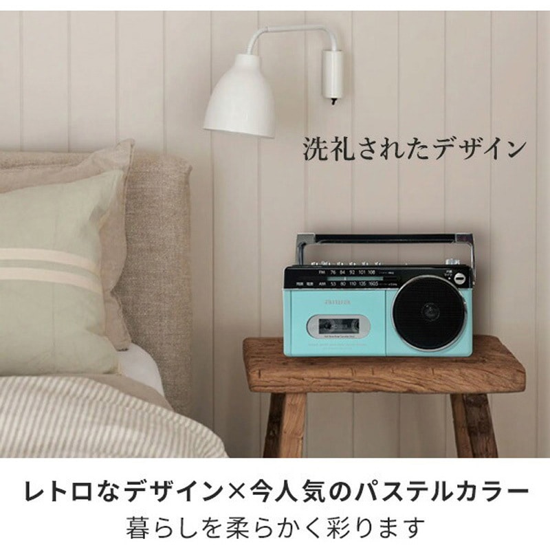 GAA4-RCP0003(PB) aiwa ラジカセ パルテルカラー Bluetooth AM ワイド
