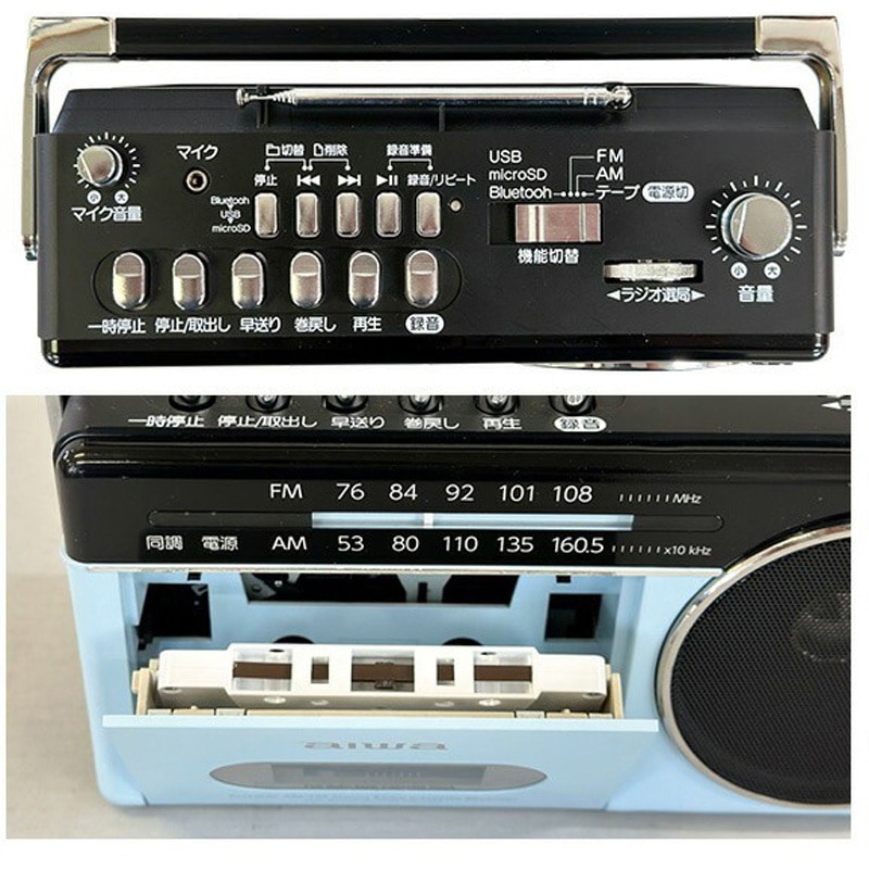GAA4-RCP0003(PB) aiwa ラジカセ パルテルカラー Bluetooth AM ワイド