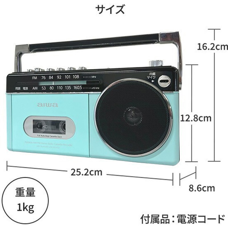 GAA4-RCP0003(PG) aiwa ラジカセ パルテルカラー Bluetooth AM ワイド