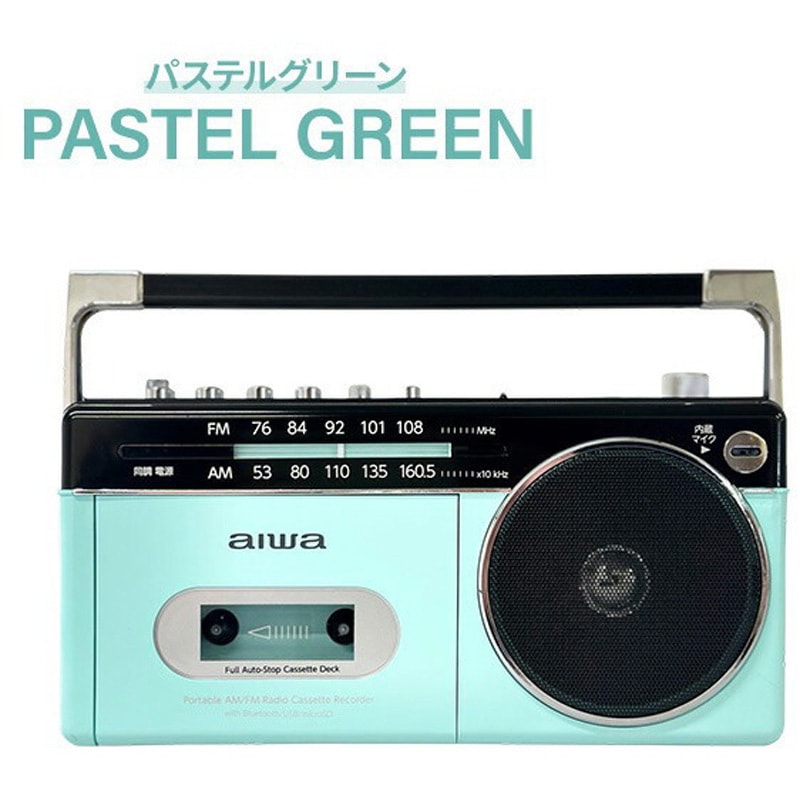 GAA4-RCP0003(PB) aiwa ラジカセ パルテルカラー Bluetooth AM ワイド