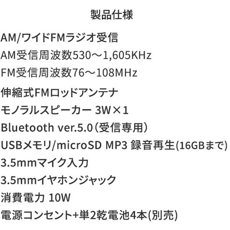 GAA4-RCP0003(PB) aiwa ラジカセ パルテルカラー Bluetooth AM ワイド