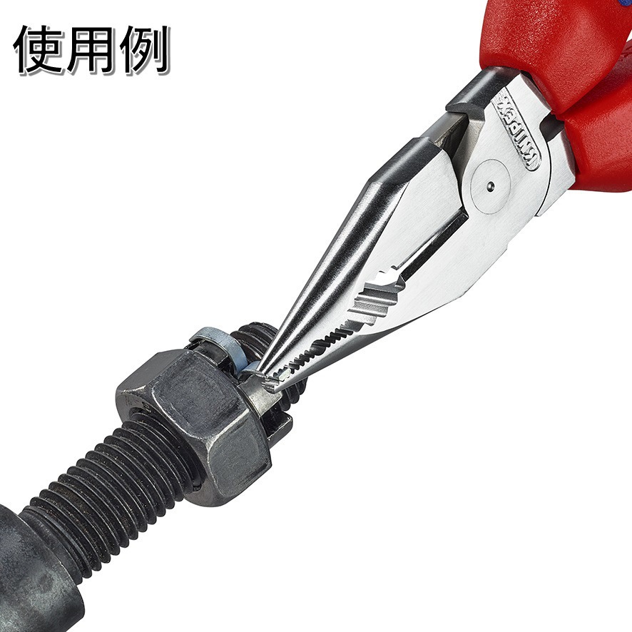 0825185 ニードルノーズペンチ 1丁 KNIPEX(クニペックス) 【通販