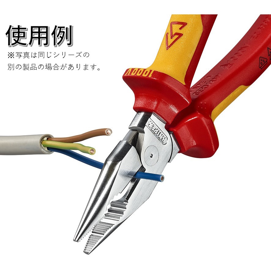0825185 ニードルノーズペンチ 1丁 KNIPEX(クニペックス) 【通販