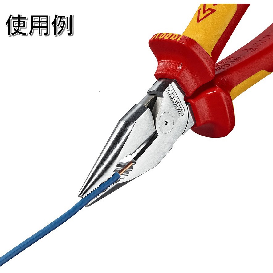 0825185 ニードルノーズペンチ 1丁 KNIPEX(クニペックス) 【通販