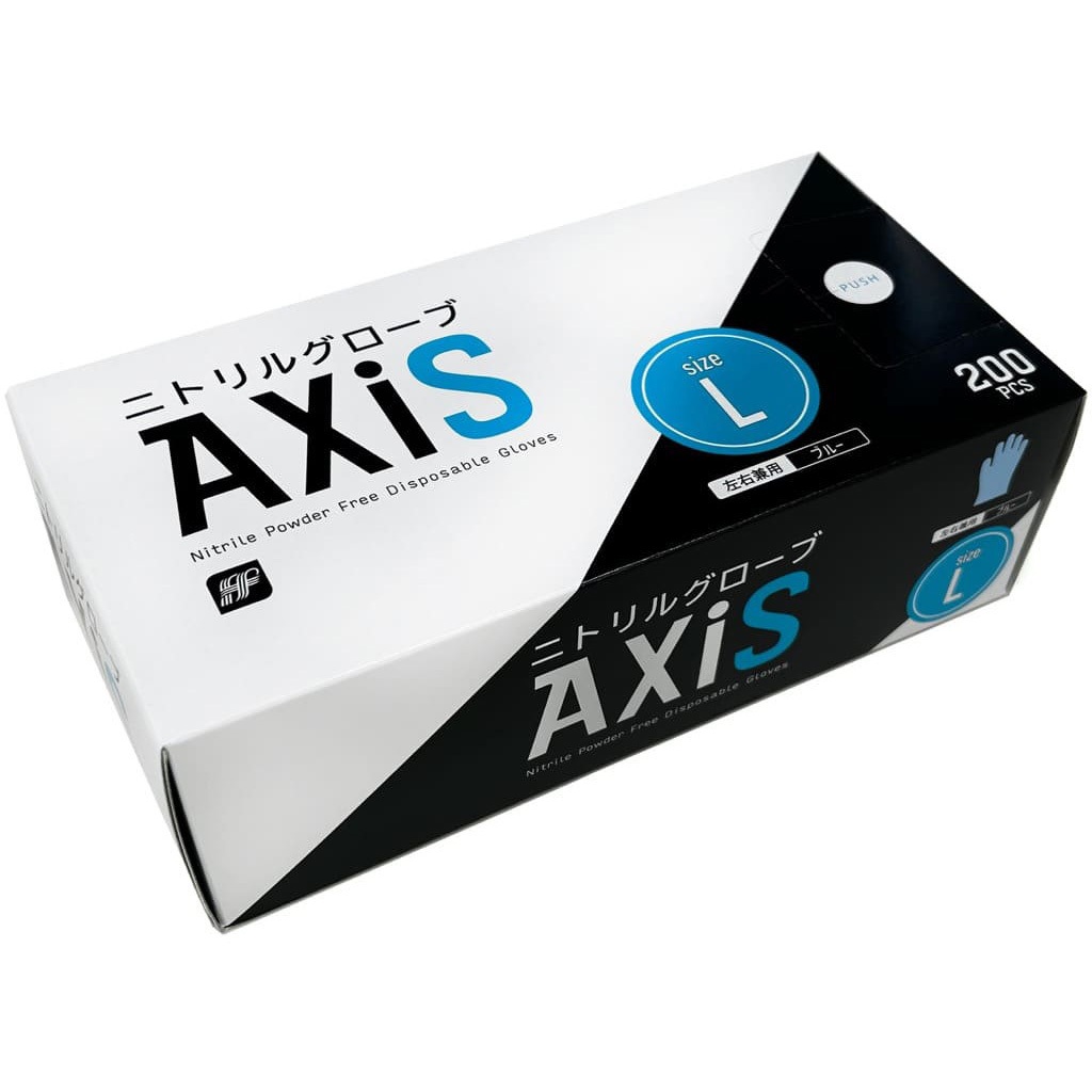 WMEN ニトリルグローブAXiS ブルー エフピコ 200枚入 粉なし サイズL