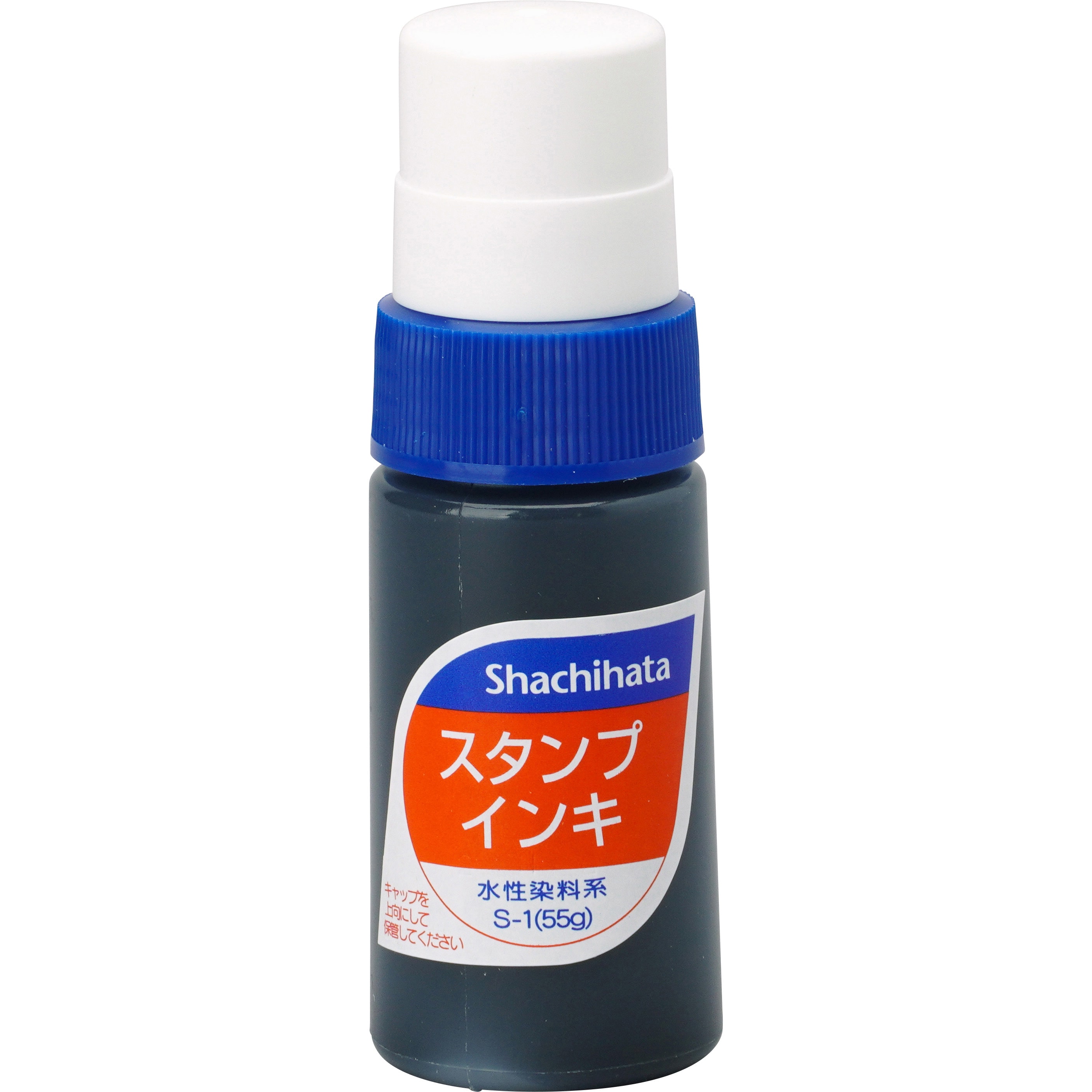 S-1 スタンプインキ(ゾルスタンプ台専用) 小瓶 1個 シヤチハタ 【通販