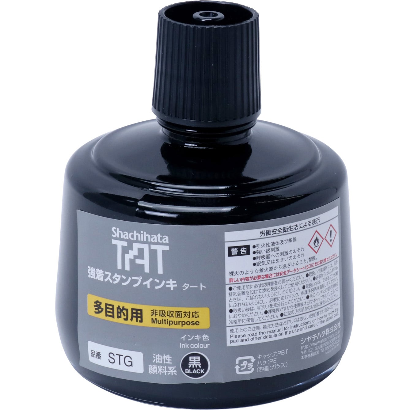 タート（多目的タイプ）　大瓶　STG-3　黒　330ml　強着スタンプインキ　シヤチハタ　1個-