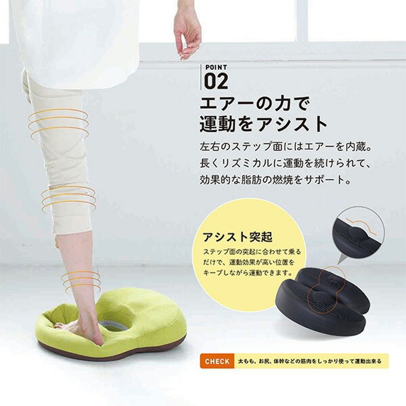 EX401 クッションステッパー 滑り止め 洗える布カバー付 アルインコ