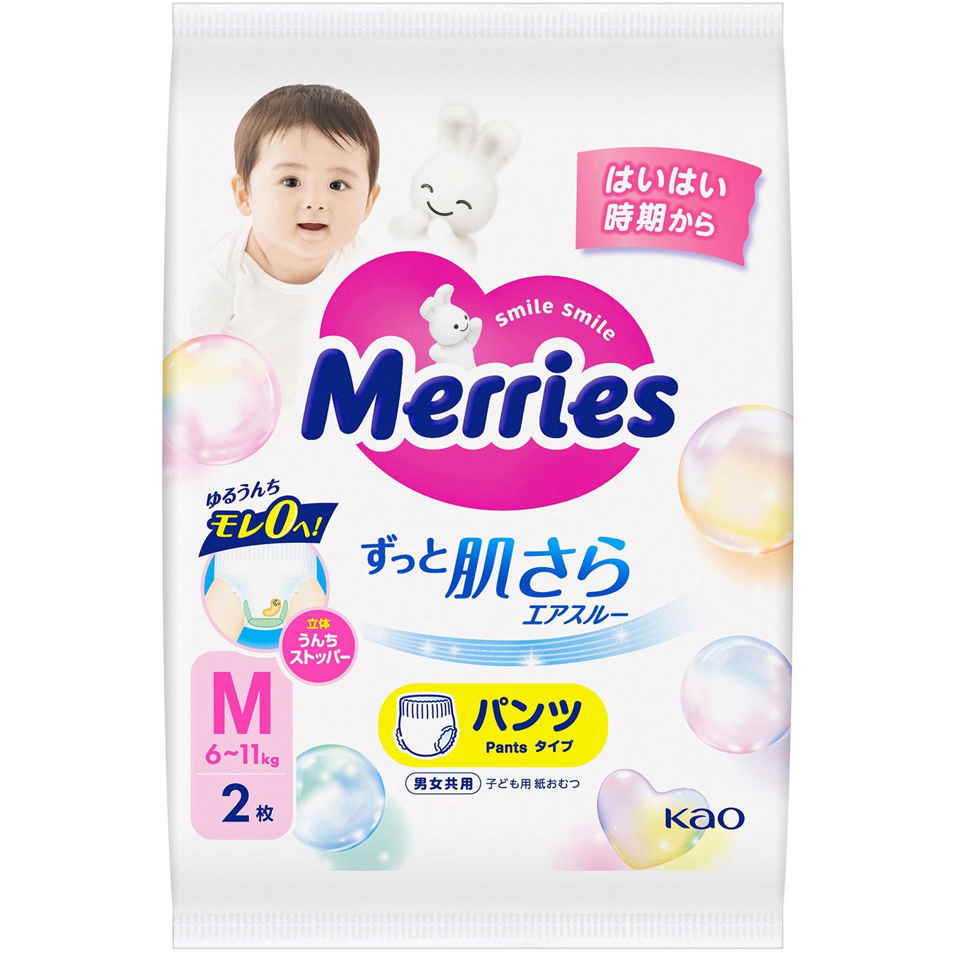 M2 (2マイ)×30 メリーズ ずっと肌さら エアスルー パンツタイプ 花王