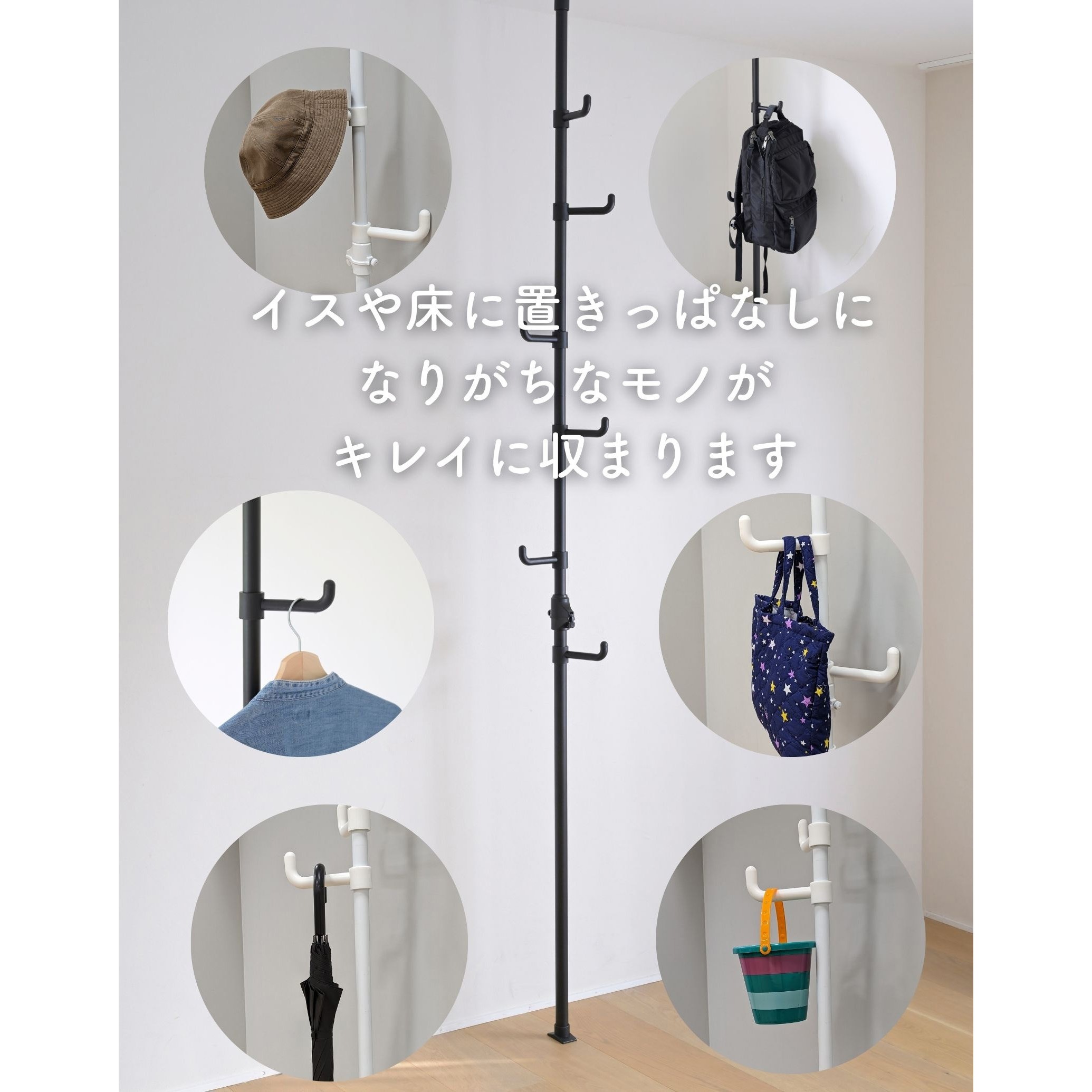 WJ-401M(MWH) 突っ張り ハンガーラック 収納 YAMAZEN(山善) ホワイト色