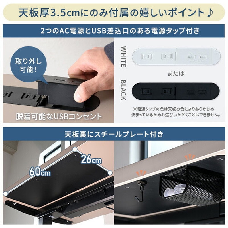 ELD-T1400(GRG) 電動昇降デスク用 天板のみ 幅100/120/140 奥行70 厚み1.8/3.5cm 1枚 YAMAZEN(山善) 【通販モノタロウ】