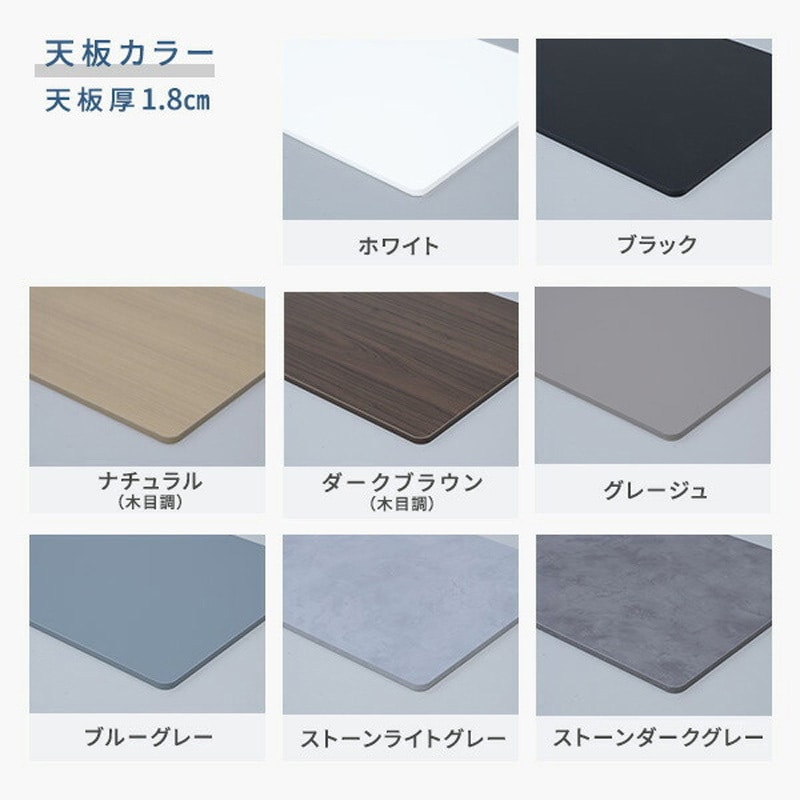 ELD-T1400(GRG) 電動昇降デスク用 天板のみ 幅100/120/140 奥行70 厚み1.8/3.5cm 1枚 YAMAZEN(山善) 【通販モノタロウ】