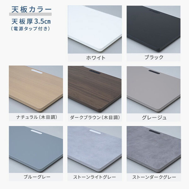 ELD-T1400(GRG) 電動昇降デスク用 天板のみ 幅100/120/140 奥行70 厚み1.8/3.5cm 1枚 YAMAZEN(山善) 【通販モノタロウ】